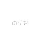 ՞ ̳o̴̶̷̤  ̫ o̴̶̷̤ ̳՞（個別スタンプ：20）