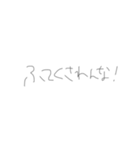 ՞ ̳o̴̶̷̤  ̫ o̴̶̷̤ ̳՞（個別スタンプ：22）