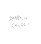 ՞ ̳o̴̶̷̤  ̫ o̴̶̷̤ ̳՞（個別スタンプ：24）