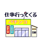 酒屋の丸井さん（個別スタンプ：30）