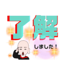 デカ文字ふくみみごこうSAN③（個別スタンプ：6）