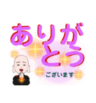 デカ文字ふくみみごこうSAN③（個別スタンプ：7）