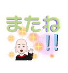 デカ文字ふくみみごこうSAN③（個別スタンプ：17）