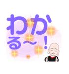 デカ文字ふくみみごこうSAN③（個別スタンプ：26）