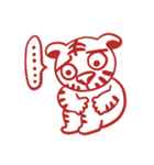 俏皮唬虎-for line first stickers（個別スタンプ：15）