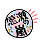 とりあえず押しとけ判子のお返事（個別スタンプ：29）