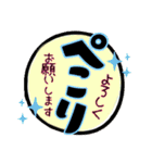 とりあえず押しとけ判子のお返事（個別スタンプ：33）