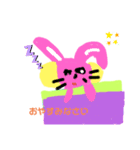 ペウスの日常（個別スタンプ：7）