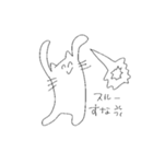 ねこってさいこう！！！（個別スタンプ：1）