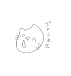 ねこってさいこう！！！（個別スタンプ：3）