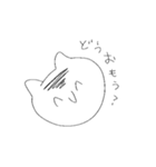 ねこってさいこう！！！（個別スタンプ：18）