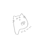 ねこってさいこう！！！（個別スタンプ：22）