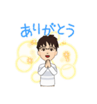 智P（個別スタンプ：2）