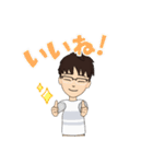 智P（個別スタンプ：8）