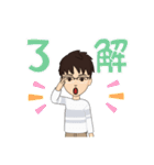 智P（個別スタンプ：10）
