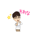 智P（個別スタンプ：15）
