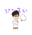 智P（個別スタンプ：23）