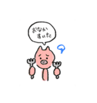 つかえる(❓)スタンプ（個別スタンプ：15）