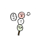 つかえる(❓)スタンプ（個別スタンプ：17）