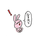 つかえる(❓)スタンプ（個別スタンプ：22）