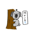 つかえる(❓)スタンプ（個別スタンプ：32）