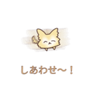クリームチワワとオレンジポメラニアン（個別スタンプ：4）