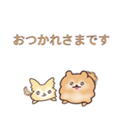 クリームチワワとオレンジポメラニアン（個別スタンプ：6）