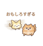 クリームチワワとオレンジポメラニアン（個別スタンプ：8）
