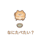 クリームチワワとオレンジポメラニアン（個別スタンプ：9）