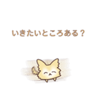 クリームチワワとオレンジポメラニアン（個別スタンプ：10）