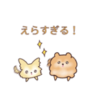 クリームチワワとオレンジポメラニアン（個別スタンプ：11）