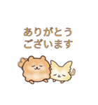 クリームチワワとオレンジポメラニアン（個別スタンプ：17）