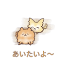 クリームチワワとオレンジポメラニアン（個別スタンプ：18）
