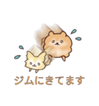 クリームチワワとオレンジポメラニアン（個別スタンプ：22）