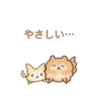 クリームチワワとオレンジポメラニアン（個別スタンプ：23）