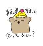 祝い熊2（個別スタンプ：35）