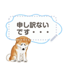 秋田犬（赤毛）日本語 2/2（個別スタンプ：1）