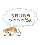 秋田犬（赤毛）日本語 2/2（個別スタンプ：3）