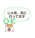 秋田犬（赤毛）日本語 2/2（個別スタンプ：11）