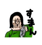 ぷーぷん2（個別スタンプ：5）