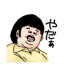 ぷーぷん2（個別スタンプ：9）