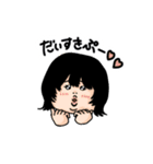 ぷーぷん2（個別スタンプ：12）
