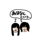 ぷーぷん2（個別スタンプ：24）