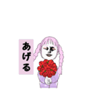 LINEアバターの面白いスタンプ（個別スタンプ：4）
