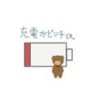 毎日使えるゆるいくまちゃん8（春）（個別スタンプ：28）