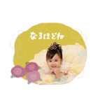 いとちゃんとひいろちゃん（個別スタンプ：3）