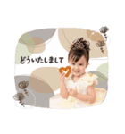 いとちゃんとひいろちゃん（個別スタンプ：8）