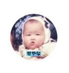 ますおのスタンプ（個別スタンプ：2）