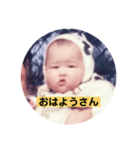 ますおのスタンプ（個別スタンプ：6）