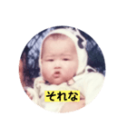 ますおのスタンプ（個別スタンプ：7）